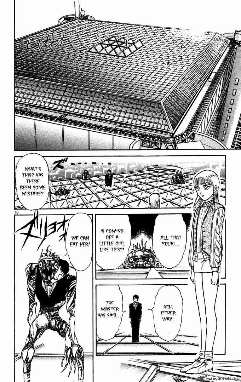 Ushio and Tora Chapter 169 page 15