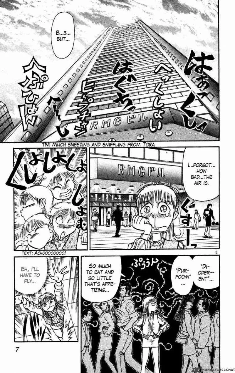 Ushio and Tora Chapter 169 page 8