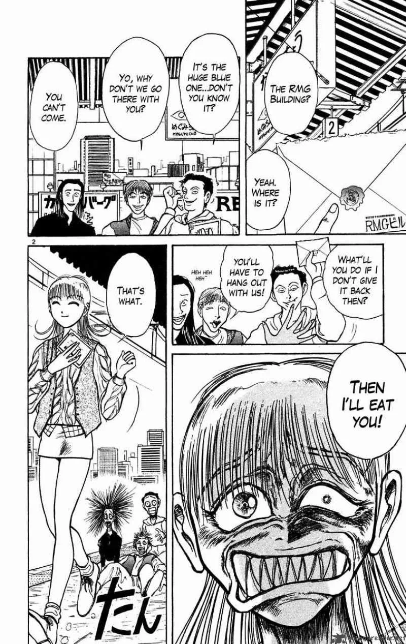 Ushio and Tora Chapter 169 page 7