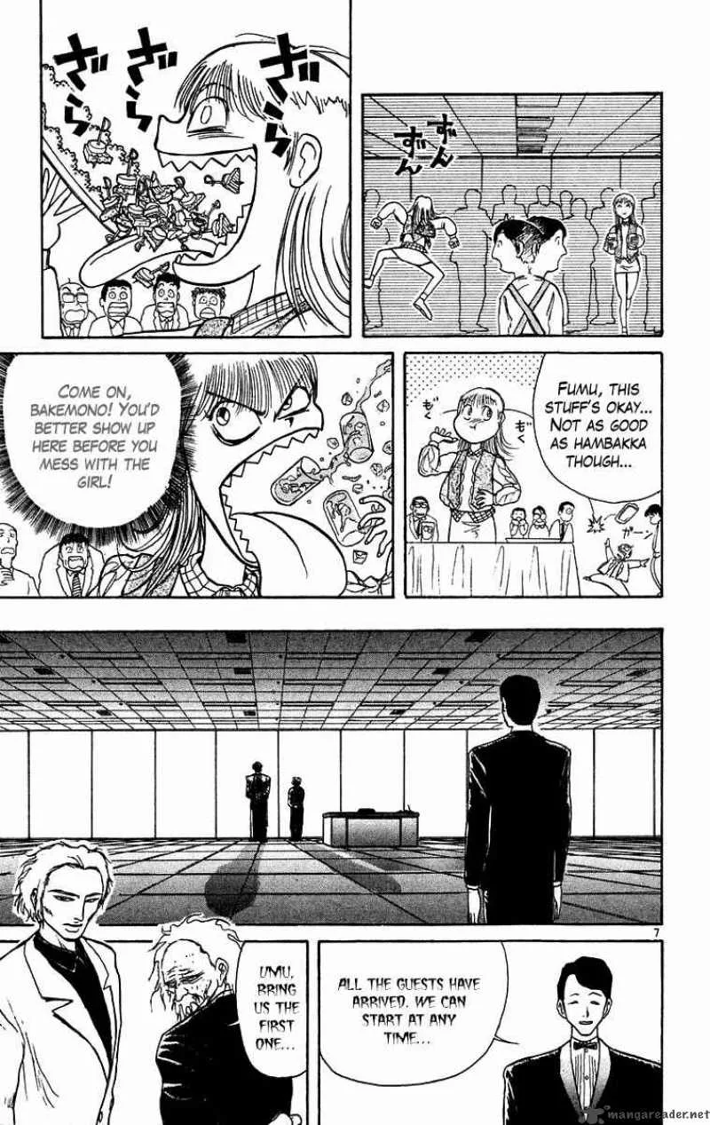 Ushio and Tora Chapter 169 page 12