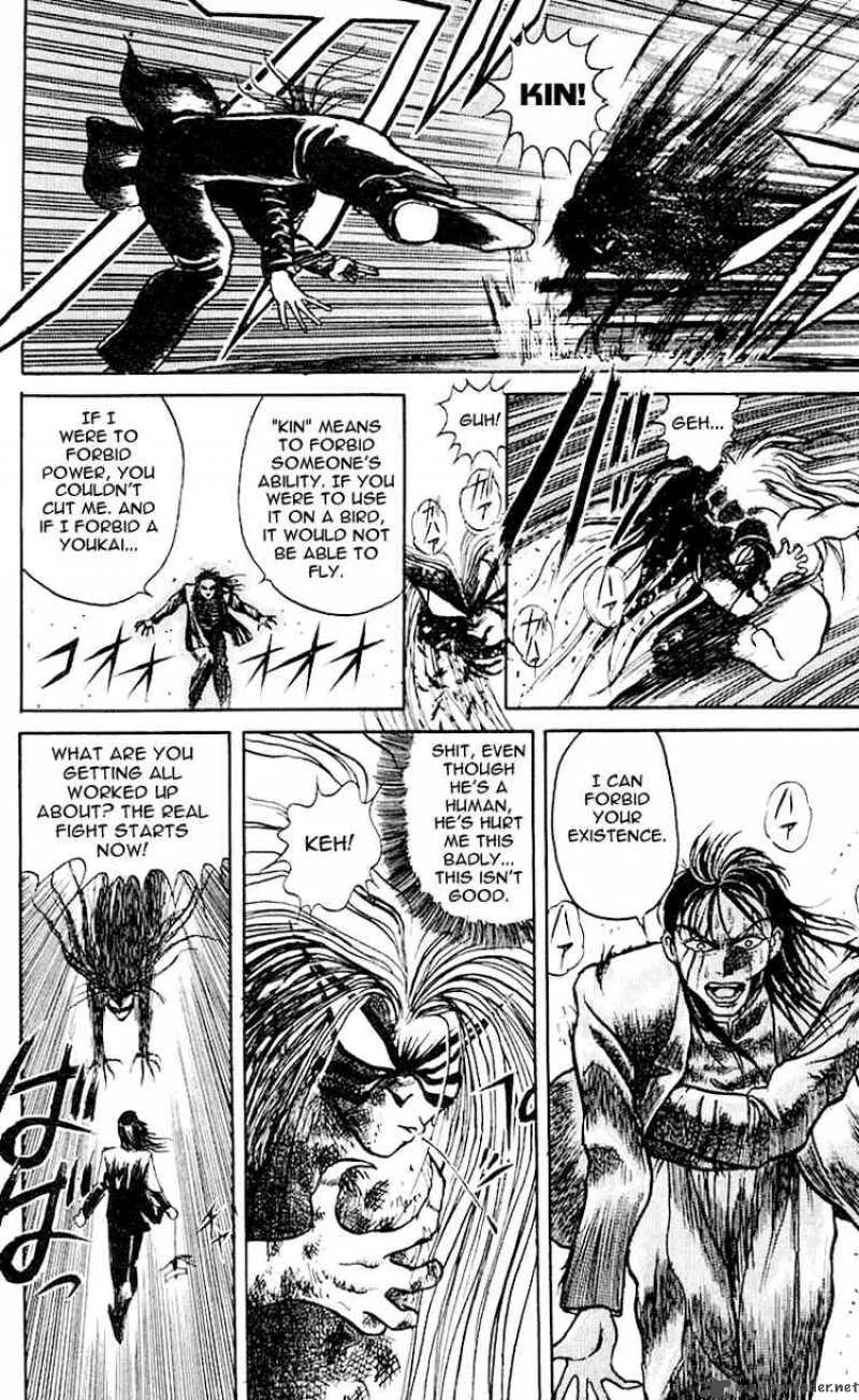 Ushio and Tora Chapter 17 page 4