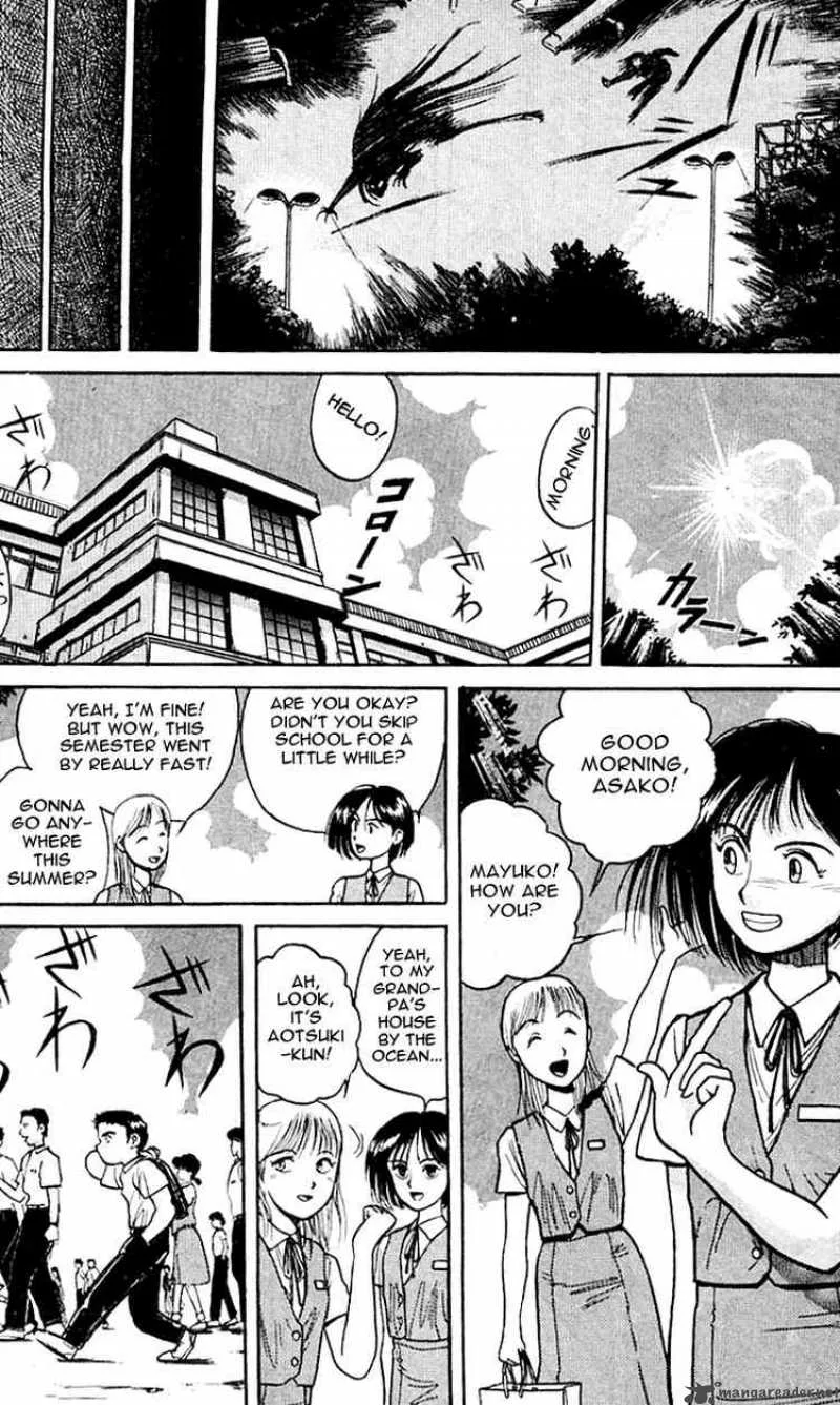 Ushio and Tora Chapter 17 page 5