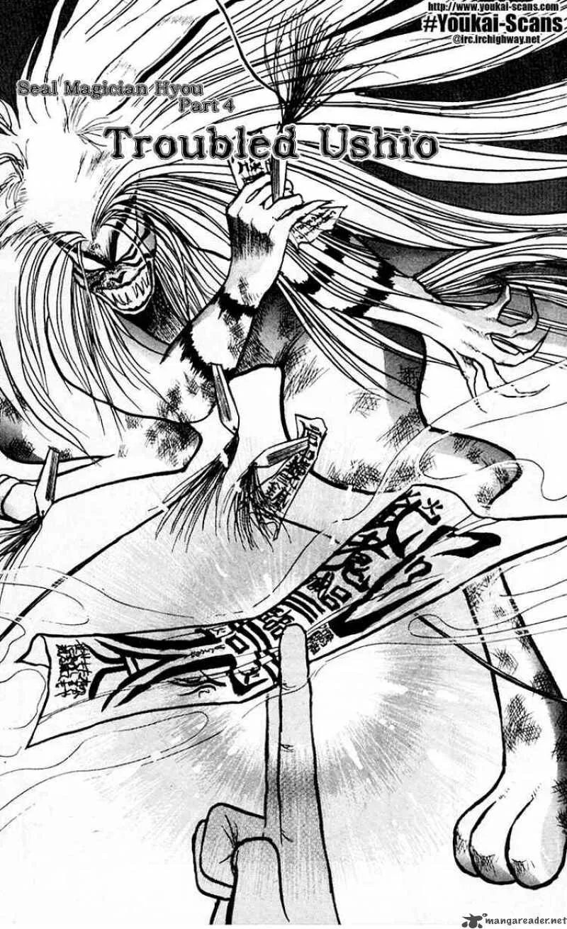 Ushio and Tora Chapter 17 page 1