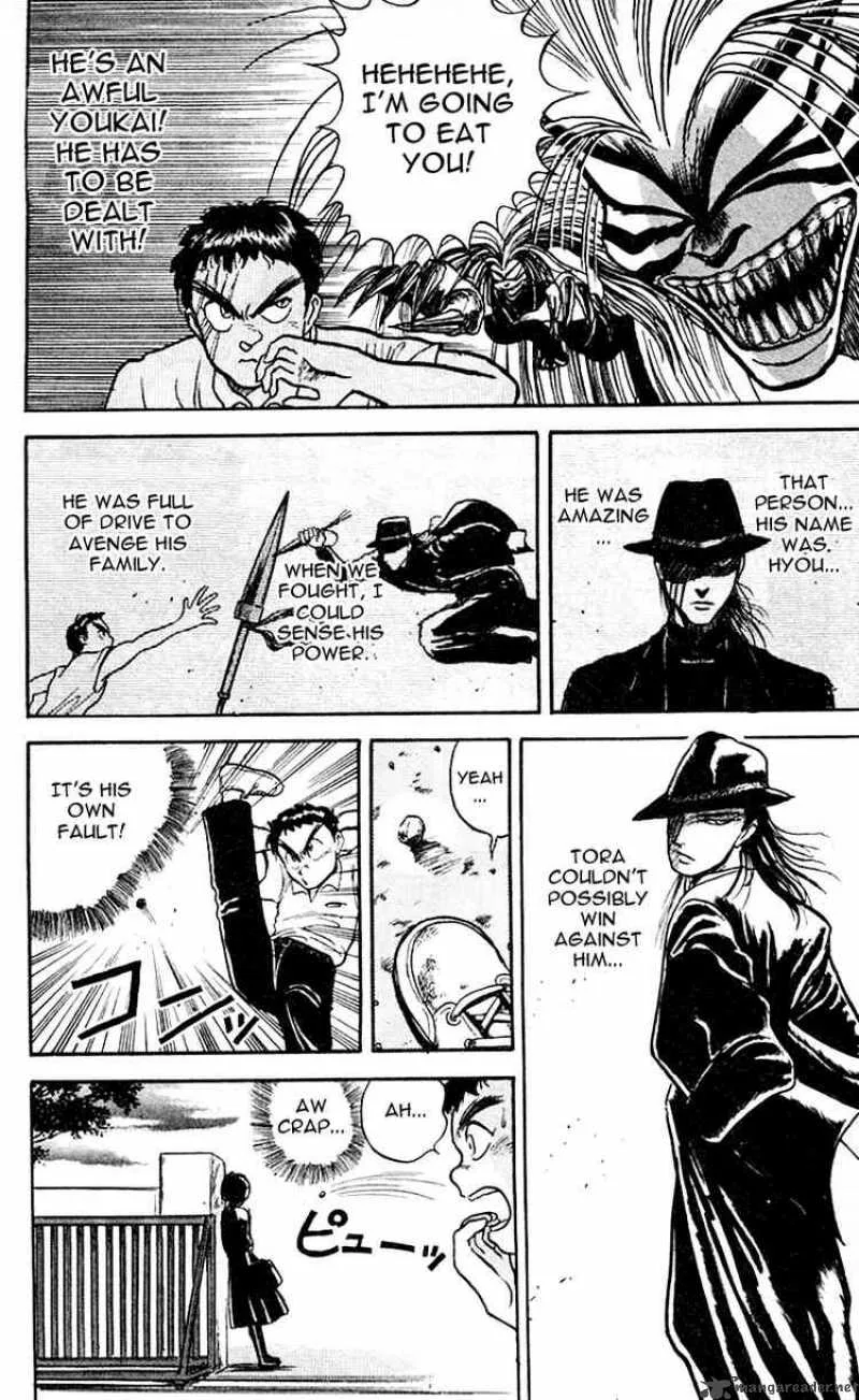 Ushio and Tora Chapter 17 page 12
