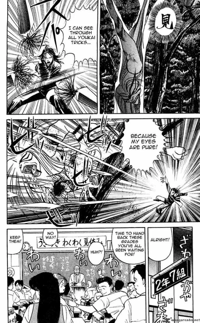 Ushio and Tora Chapter 17 page 8