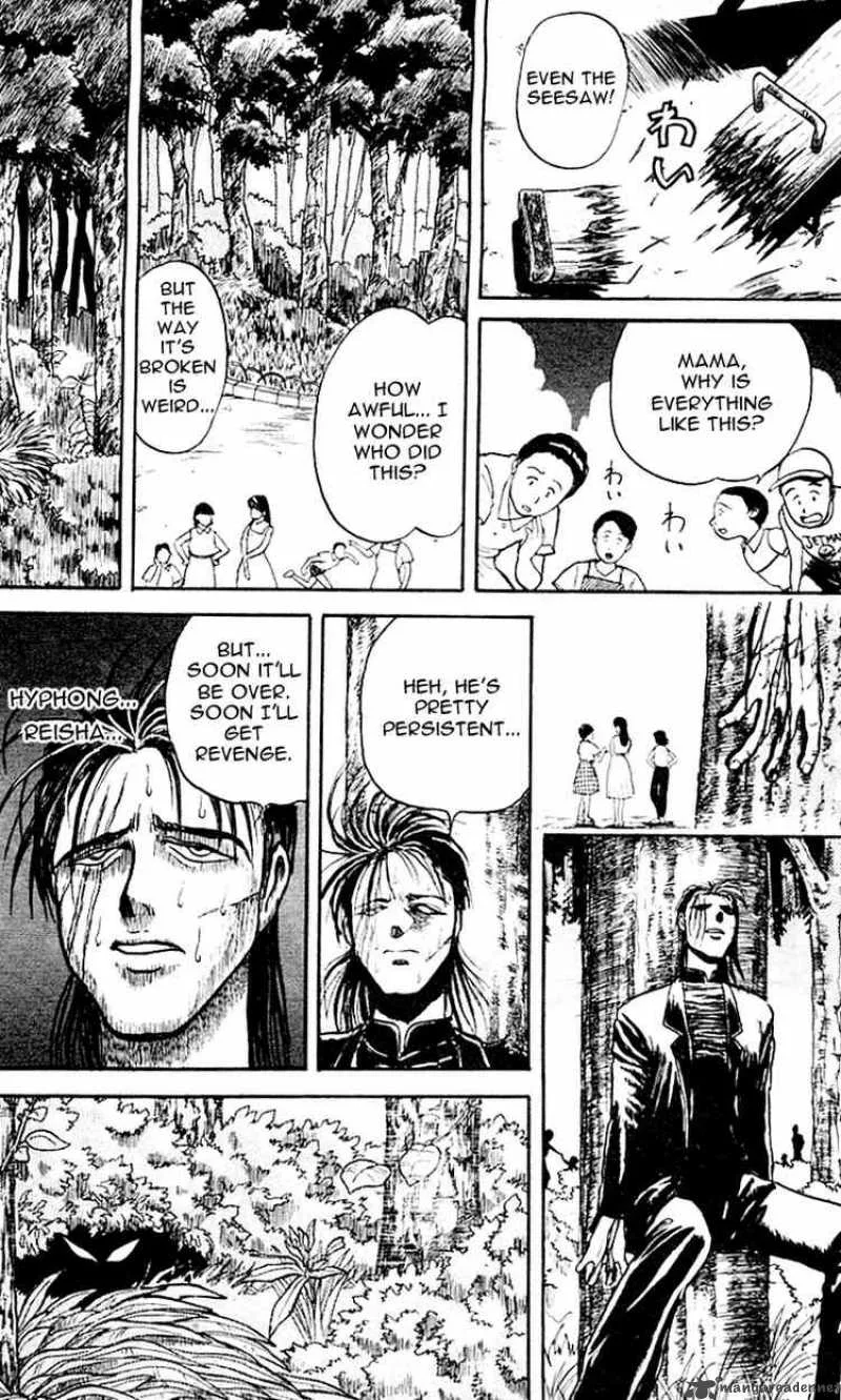 Ushio and Tora Chapter 17 page 10