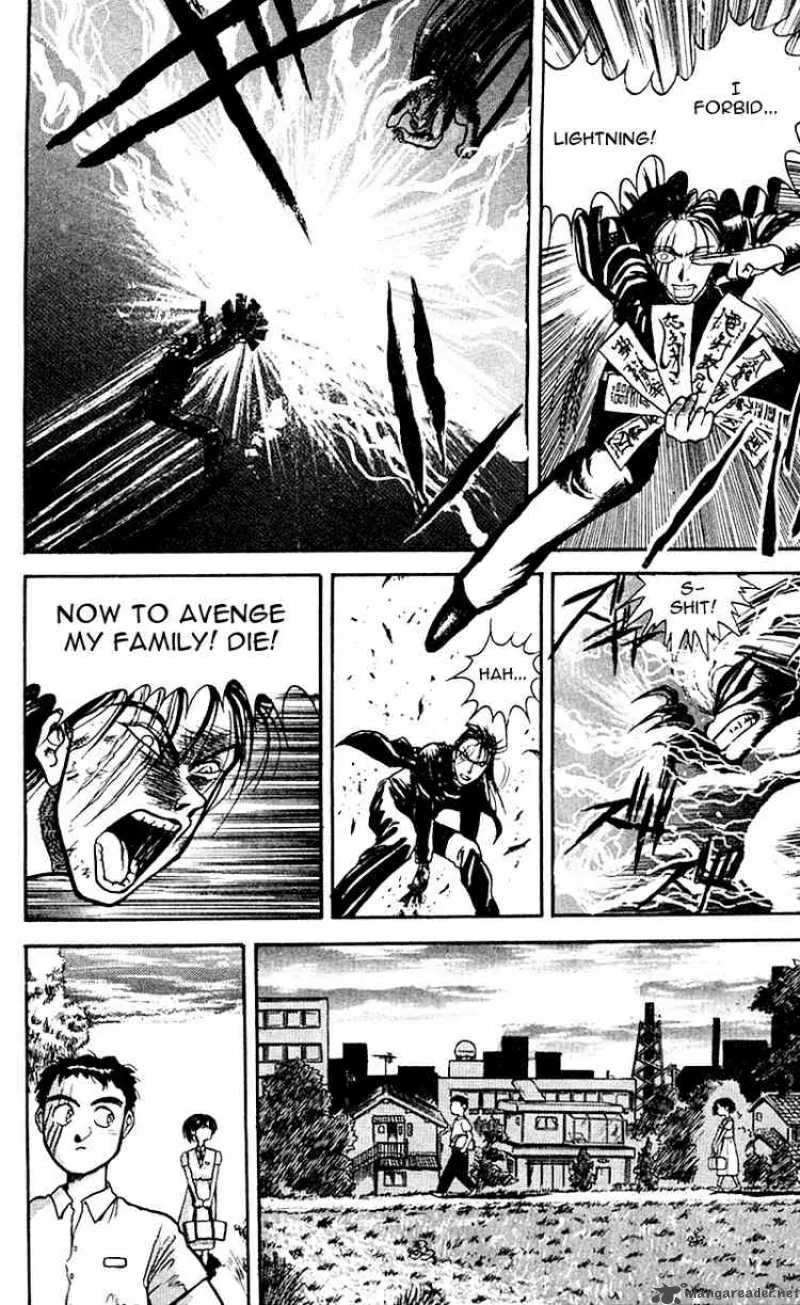Ushio and Tora Chapter 17 page 14