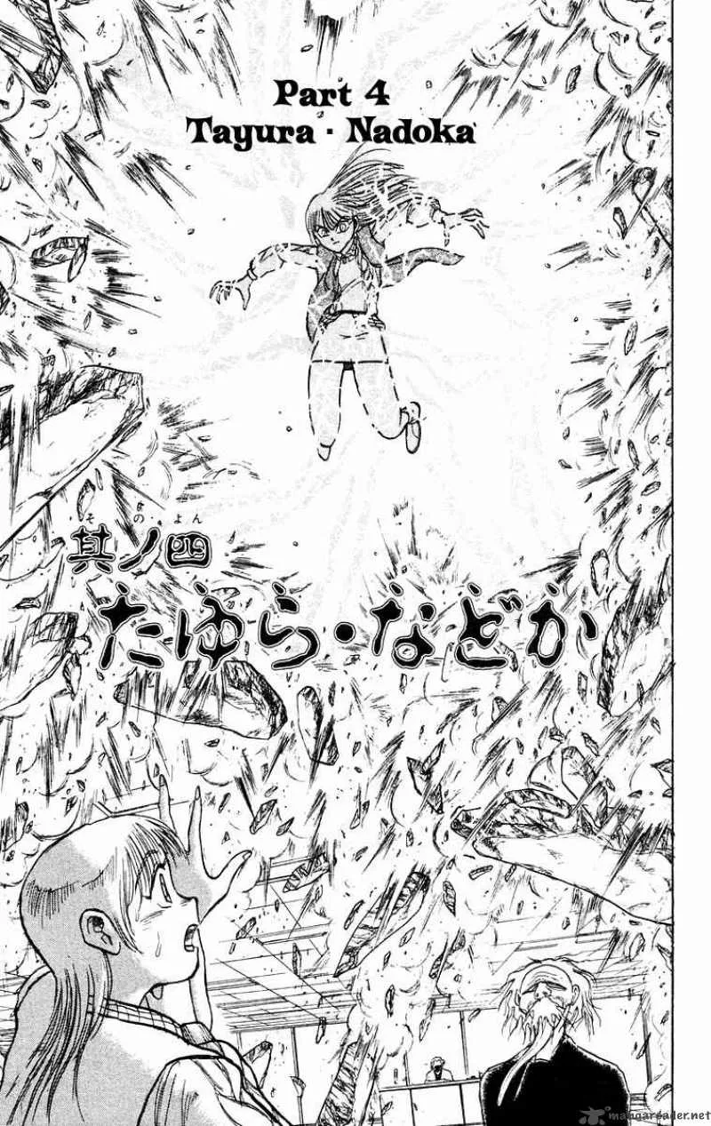 Ushio and Tora Chapter 170 page 2