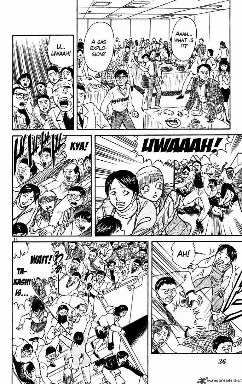 Ushio and Tora Chapter 170 page 15