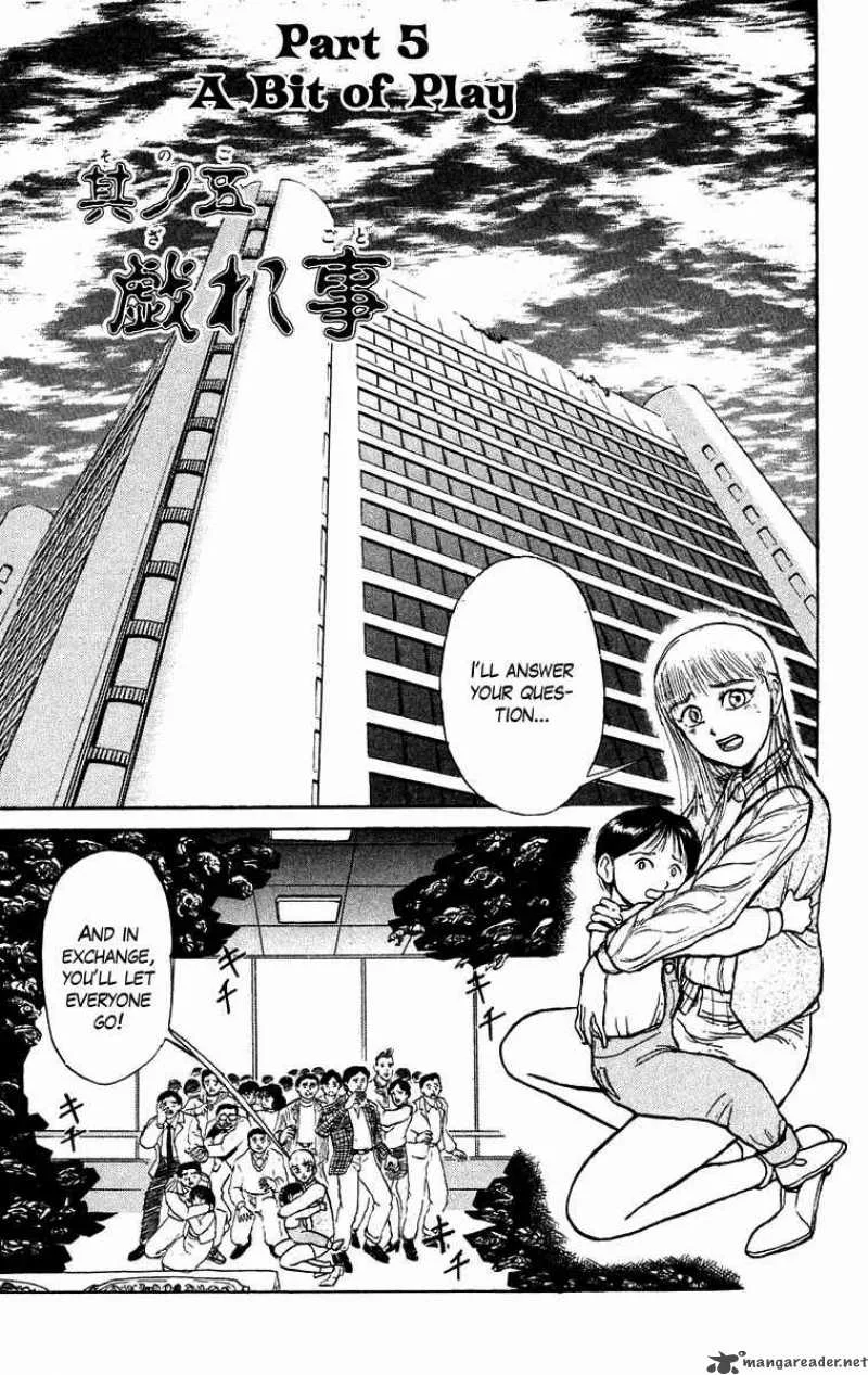 Ushio and Tora Chapter 171 page 2