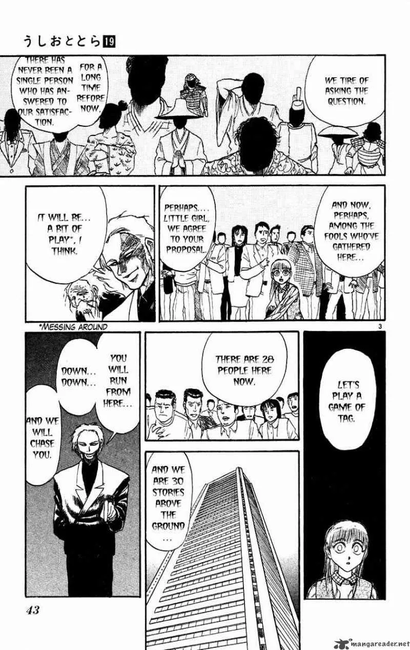 Ushio and Tora Chapter 171 page 4