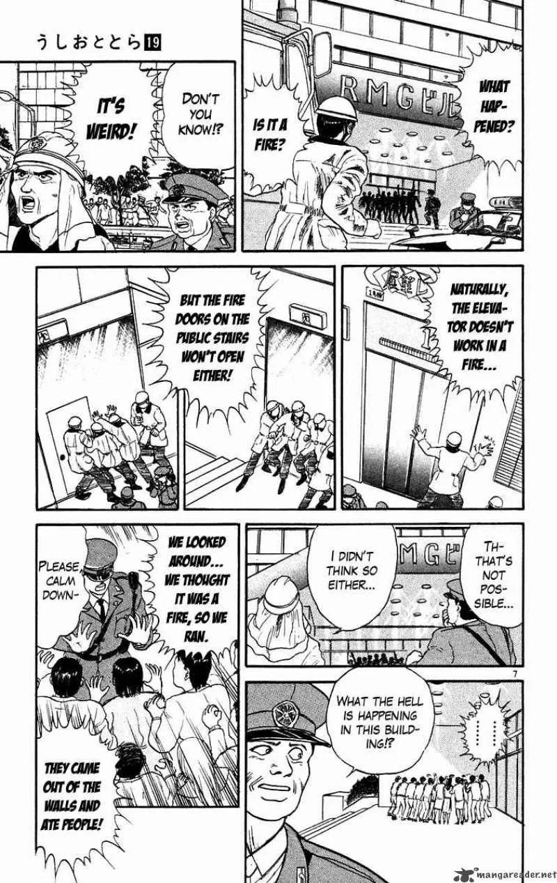 Ushio and Tora Chapter 171 page 8