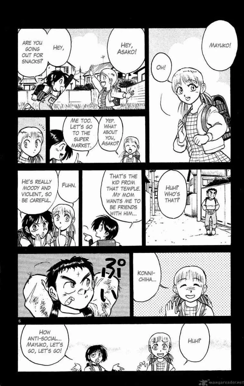 Ushio and Tora Chapter 172 page 7