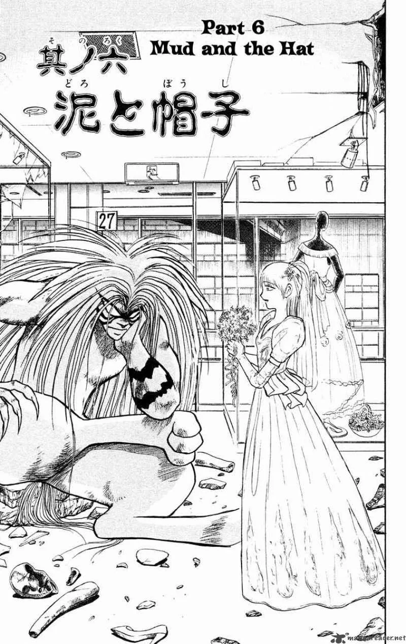 Ushio and Tora Chapter 172 page 2