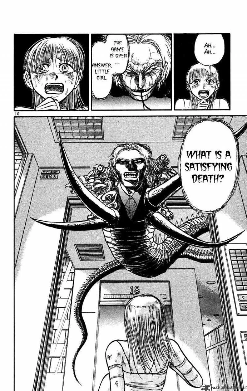 Ushio and Tora Chapter 173 page 10