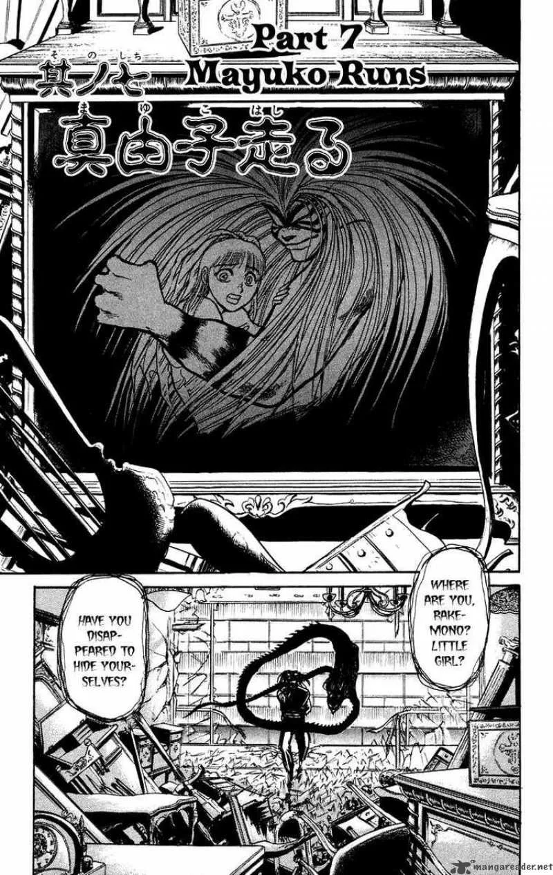 Ushio and Tora Chapter 173 page 1