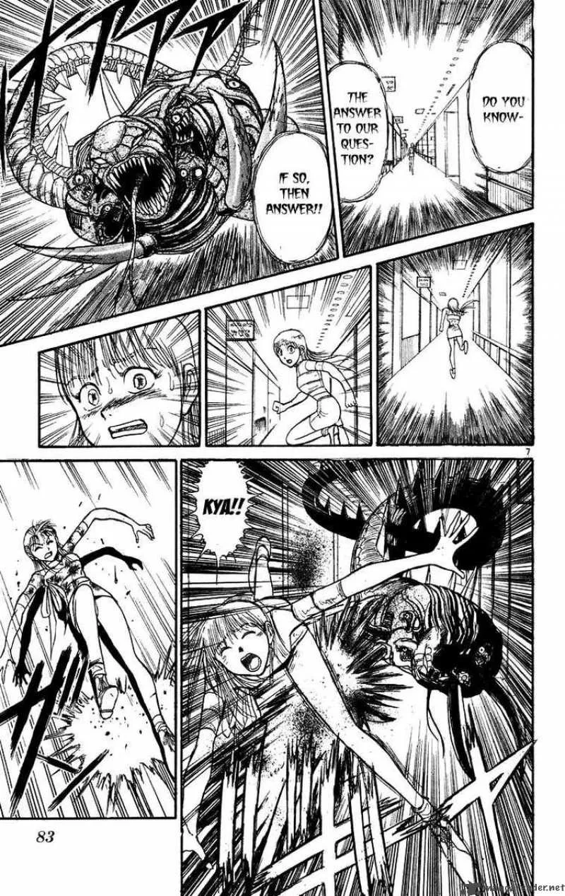 Ushio and Tora Chapter 173 page 7