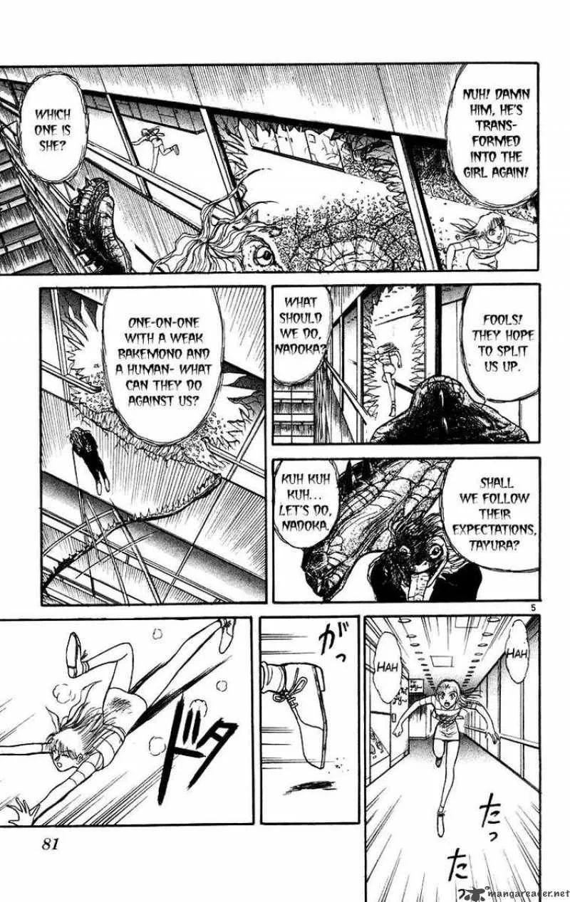 Ushio and Tora Chapter 173 page 5