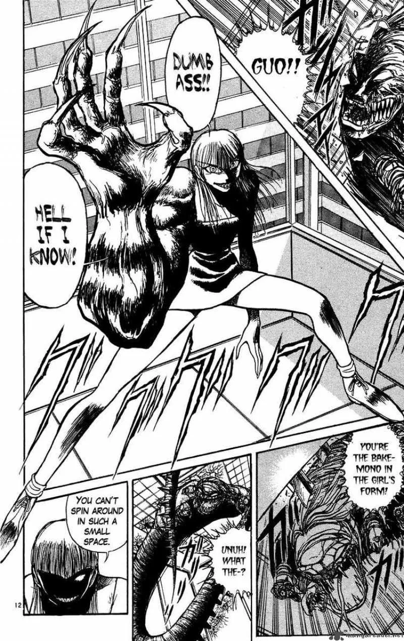 Ushio and Tora Chapter 173 page 12