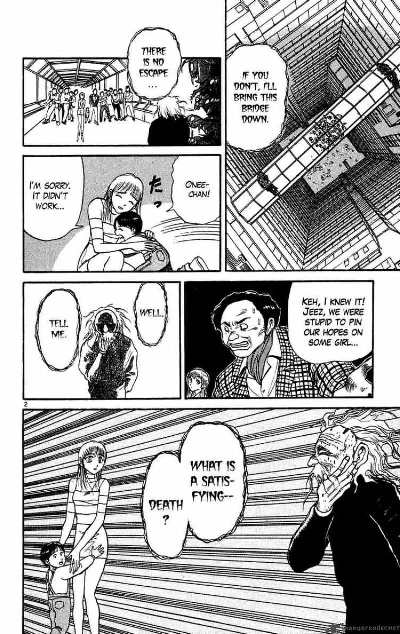 Ushio and Tora Chapter 174 page 2