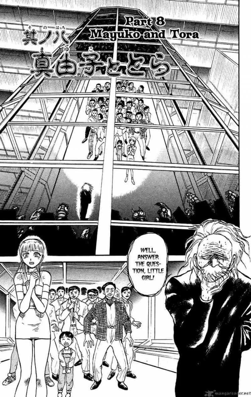 Ushio and Tora Chapter 174 page 1