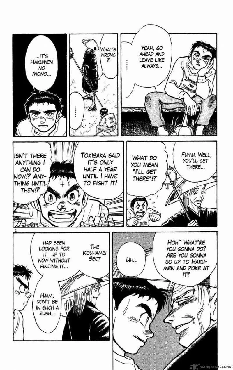 Ushio and Tora Chapter 175 page 4