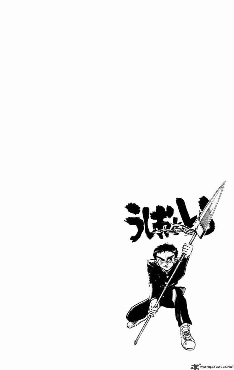 Ushio and Tora Chapter 175 page 18