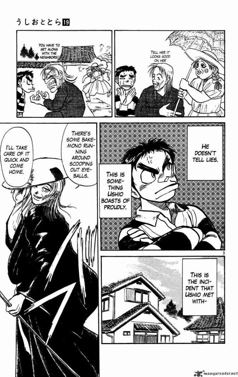 Ushio and Tora Chapter 175 page 3