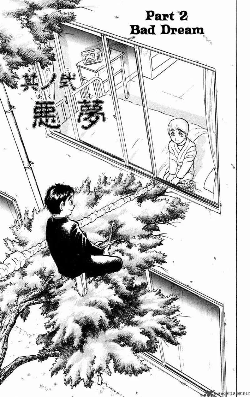 Ushio and Tora Chapter 176 page 2