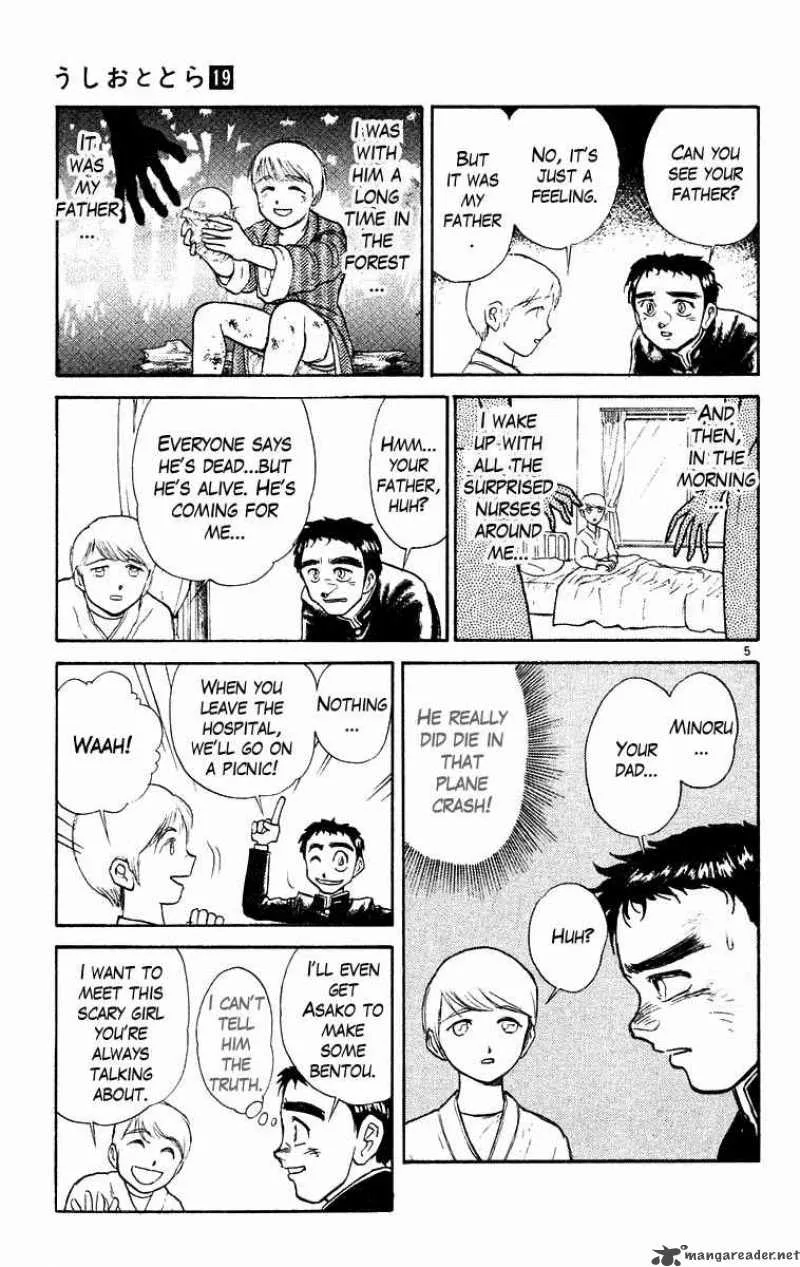 Ushio and Tora Chapter 176 page 6