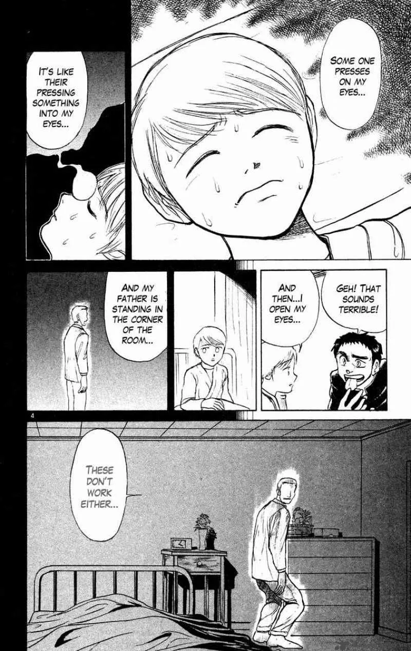 Ushio and Tora Chapter 176 page 5