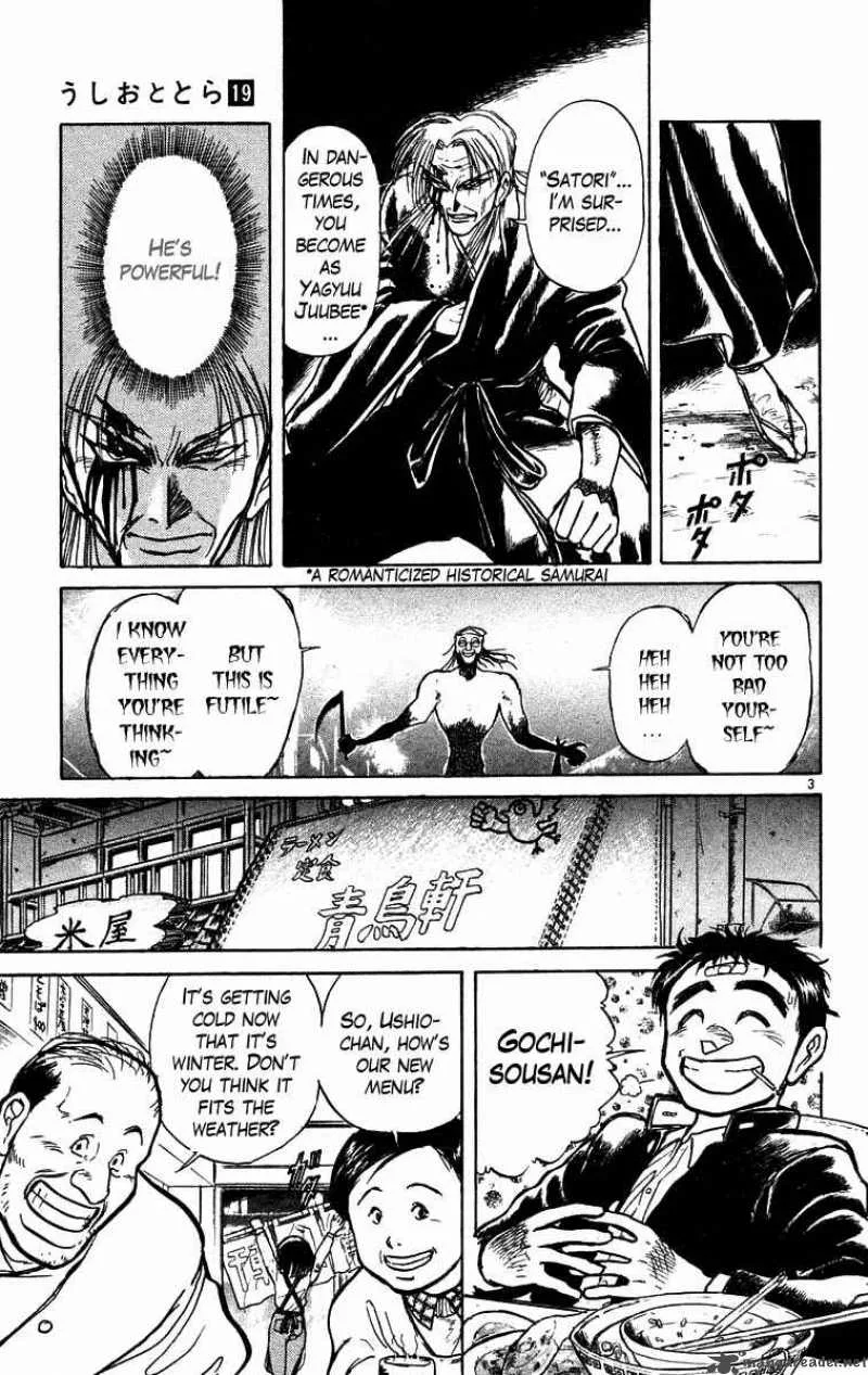Ushio and Tora Chapter 177 page 4