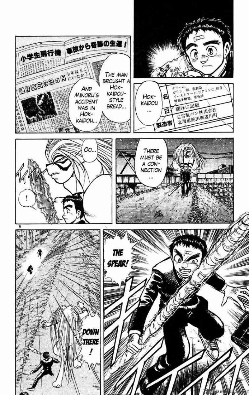 Ushio and Tora Chapter 177 page 9