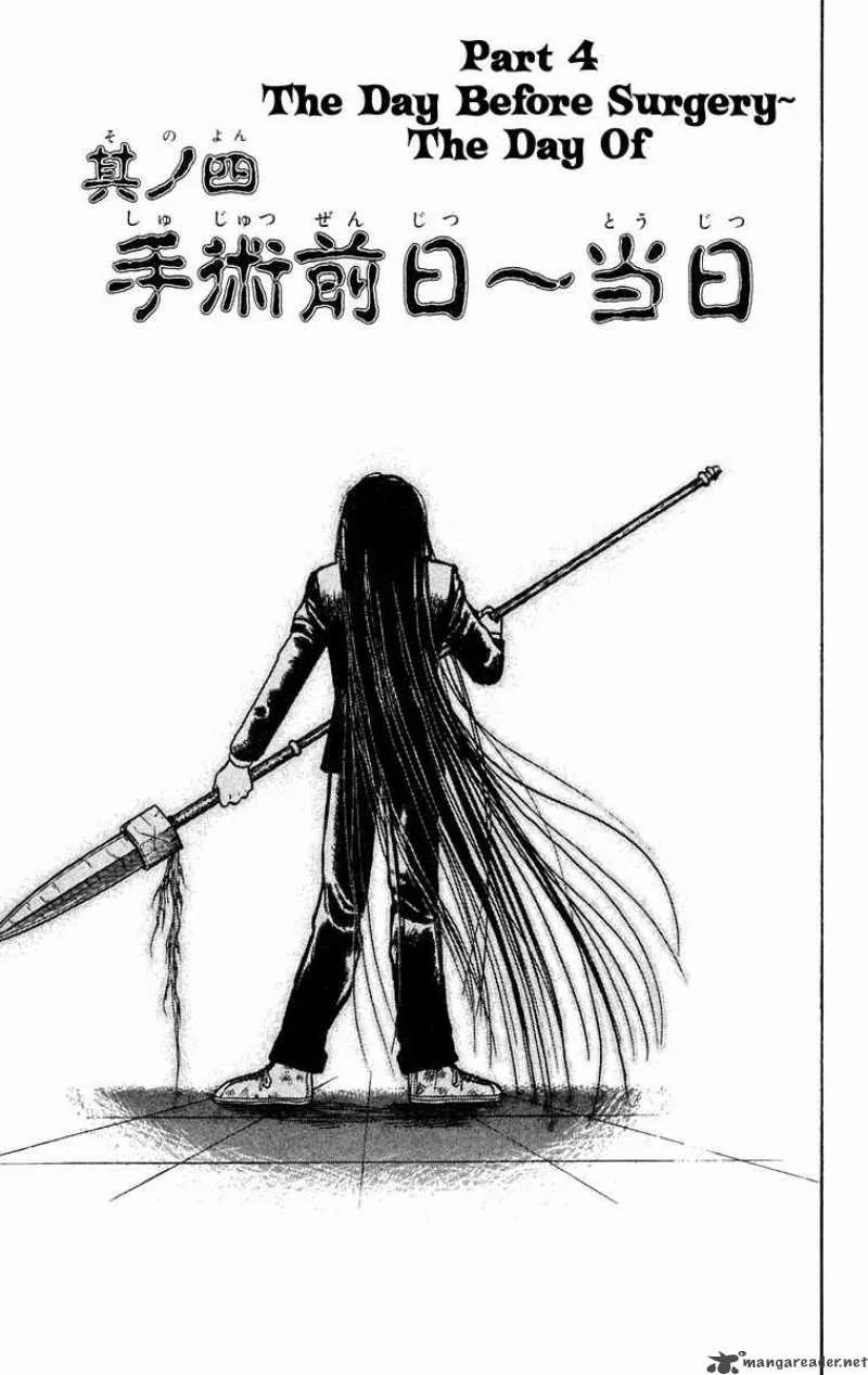 Ushio and Tora Chapter 178 page 2