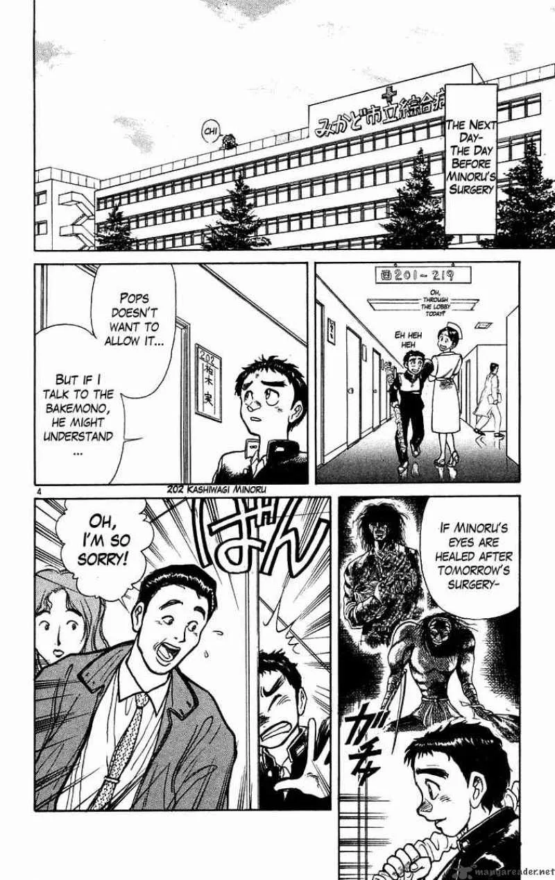 Ushio and Tora Chapter 178 page 5