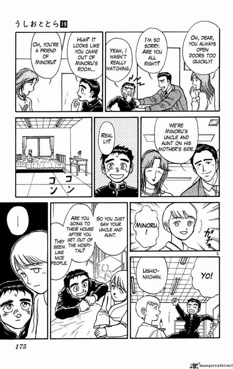 Ushio and Tora Chapter 178 page 6