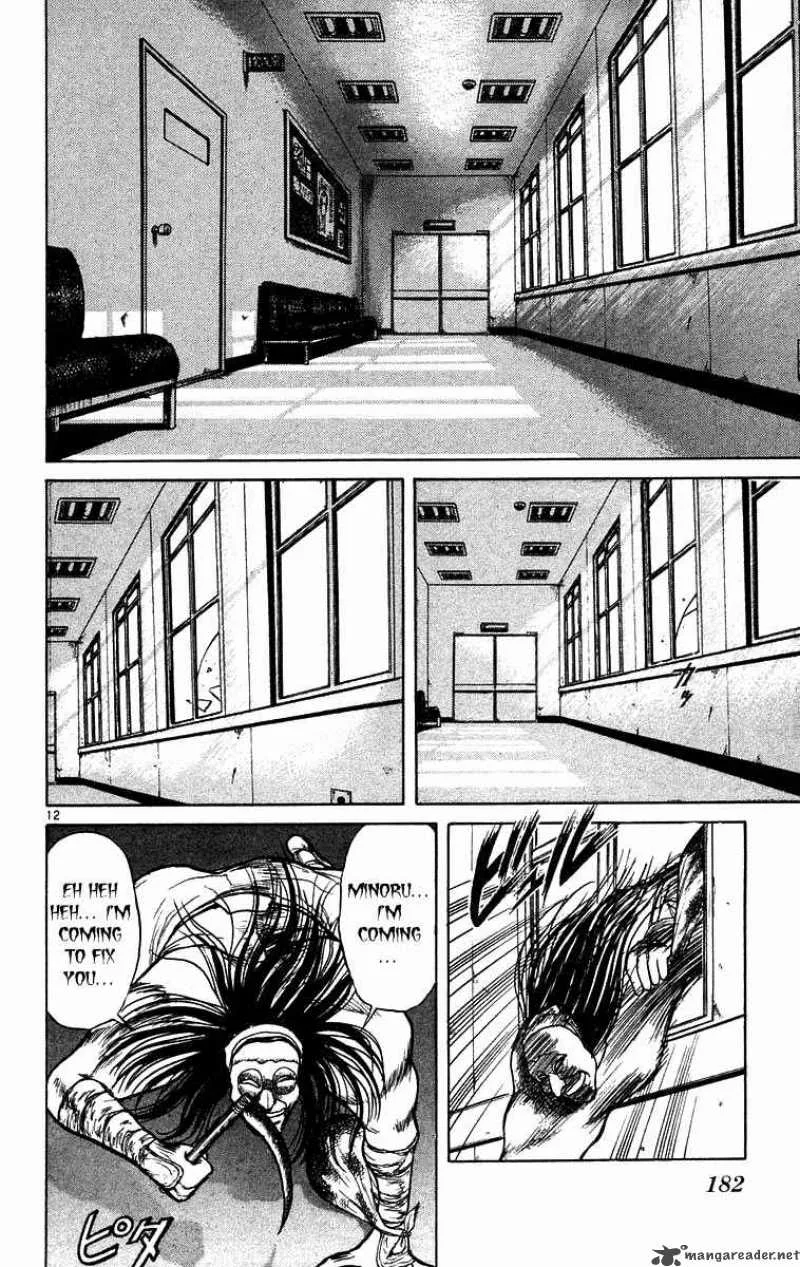 Ushio and Tora Chapter 178 page 13