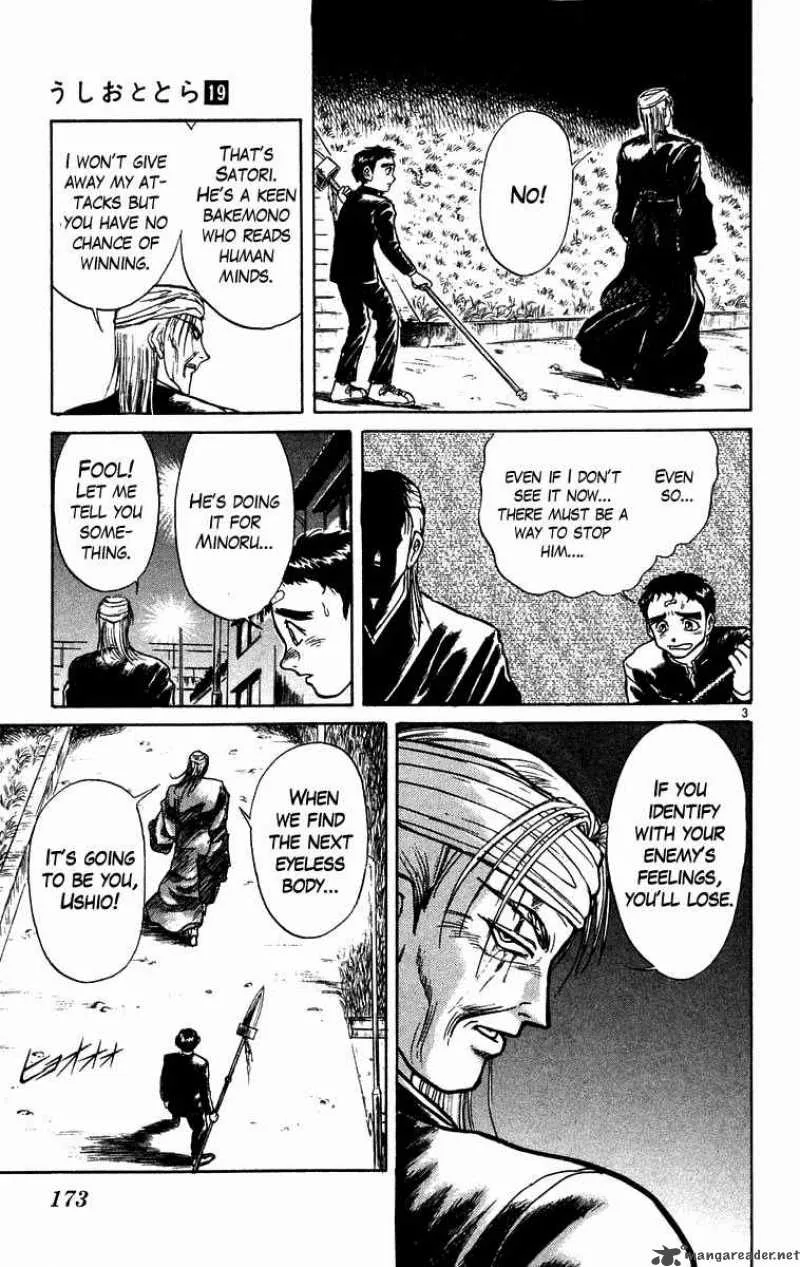 Ushio and Tora Chapter 178 page 4