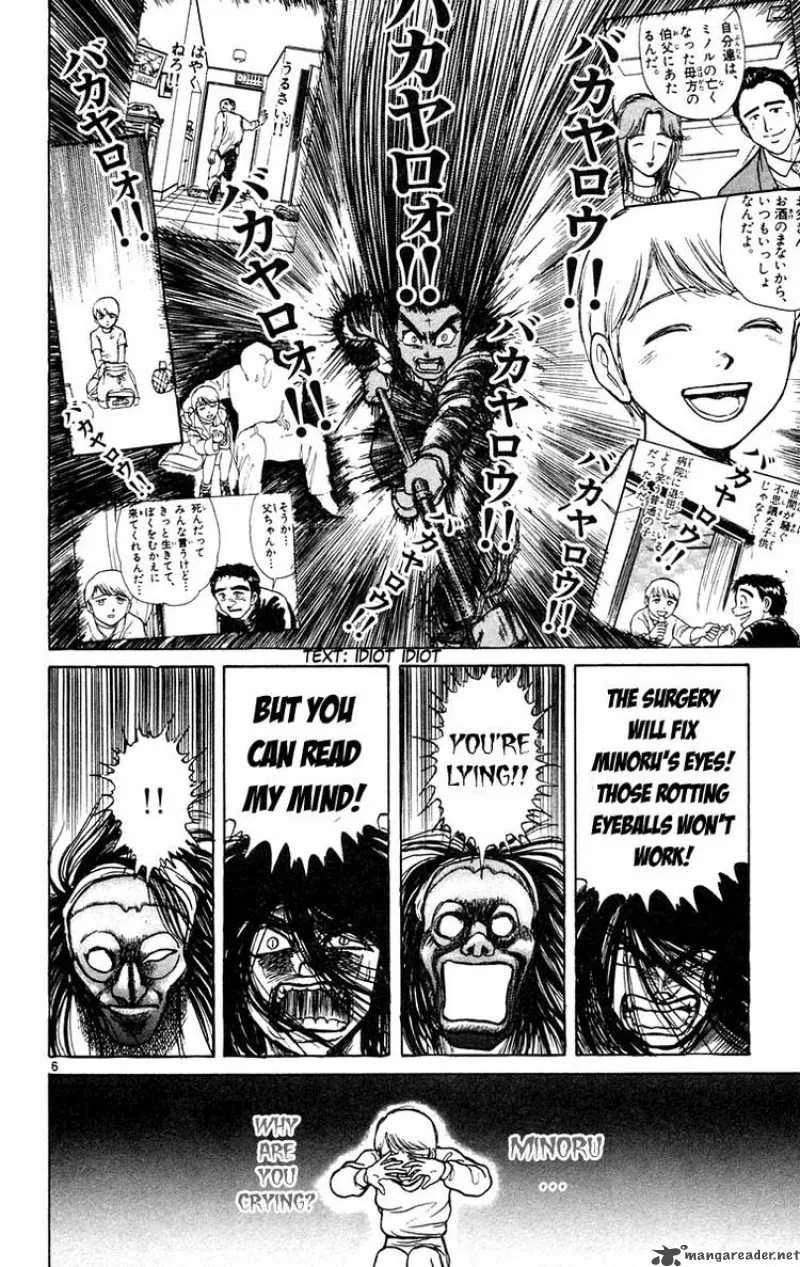 Ushio and Tora Chapter 179 page 11
