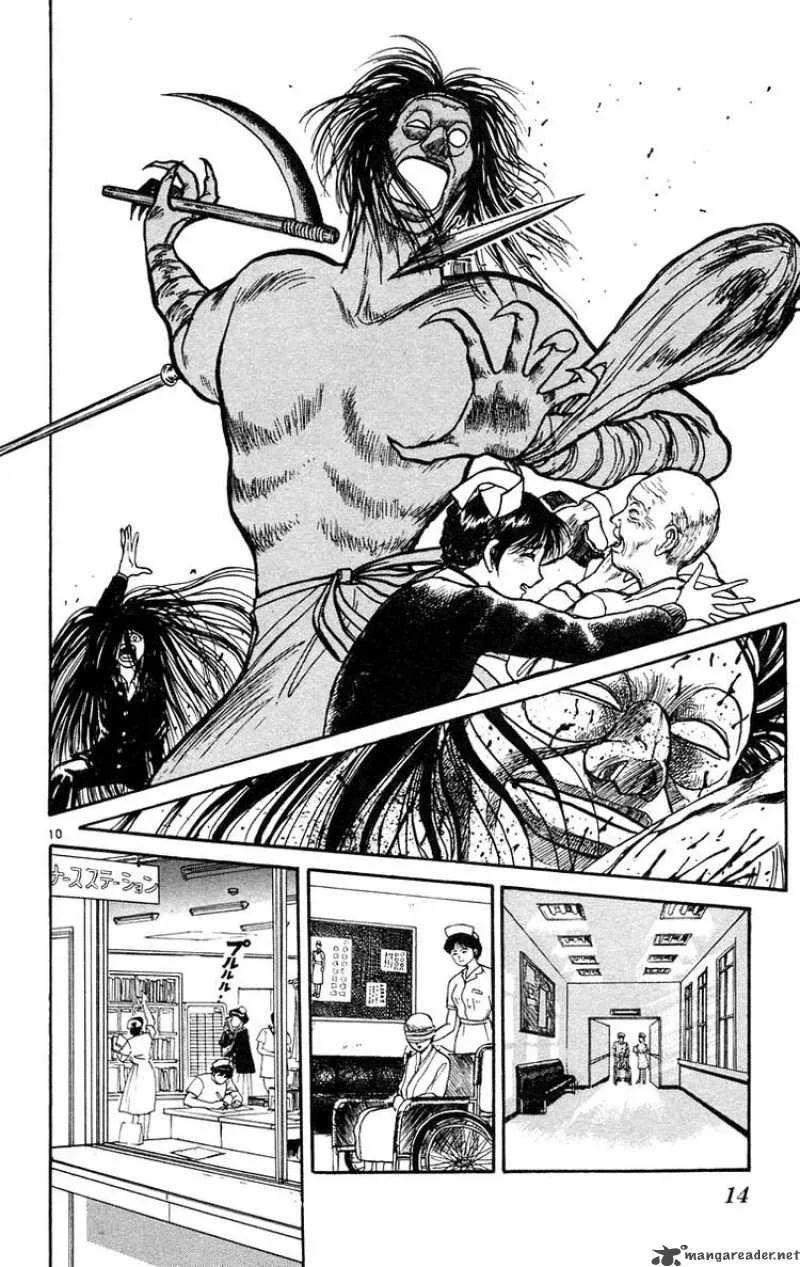 Ushio and Tora Chapter 179 page 15