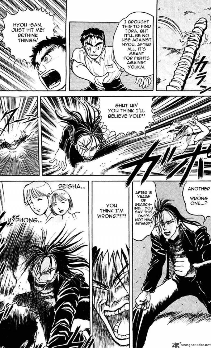 Ushio and Tora Chapter 18 page 7