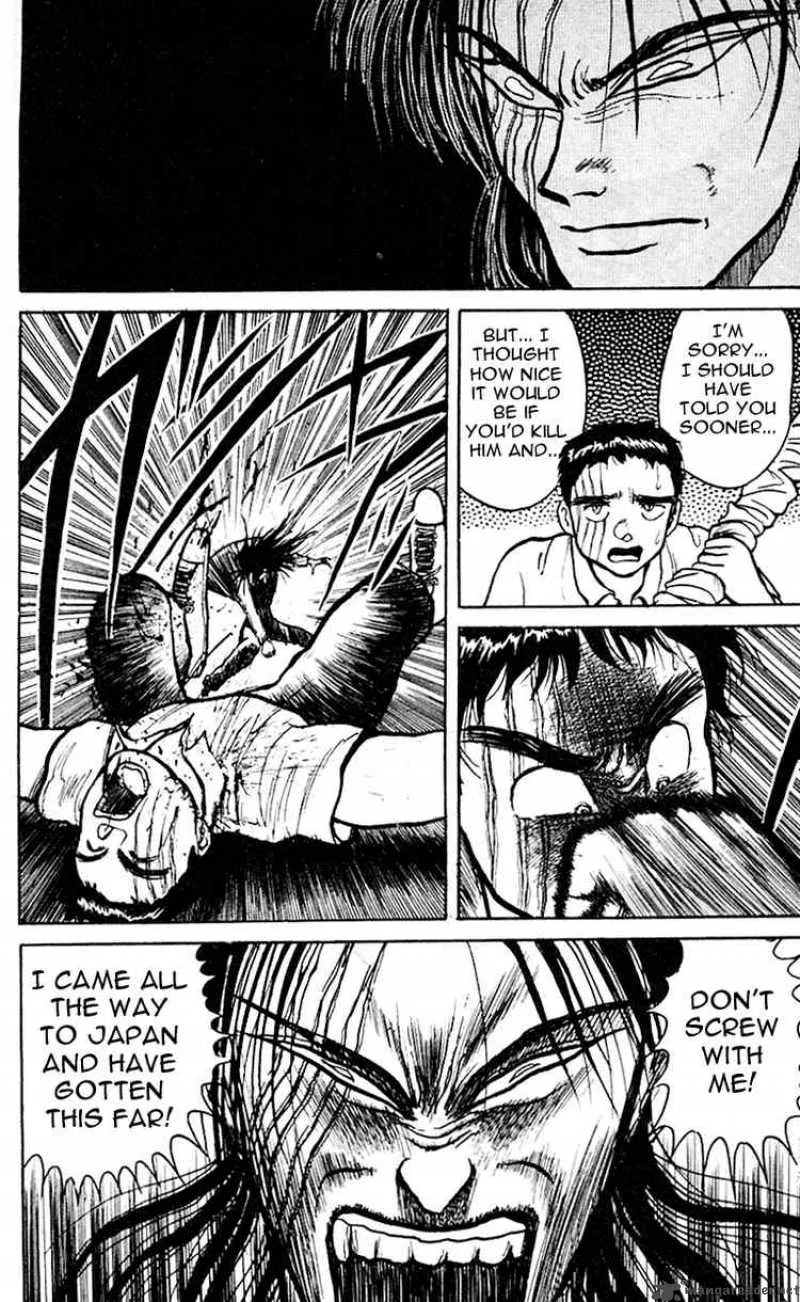 Ushio and Tora Chapter 18 page 4
