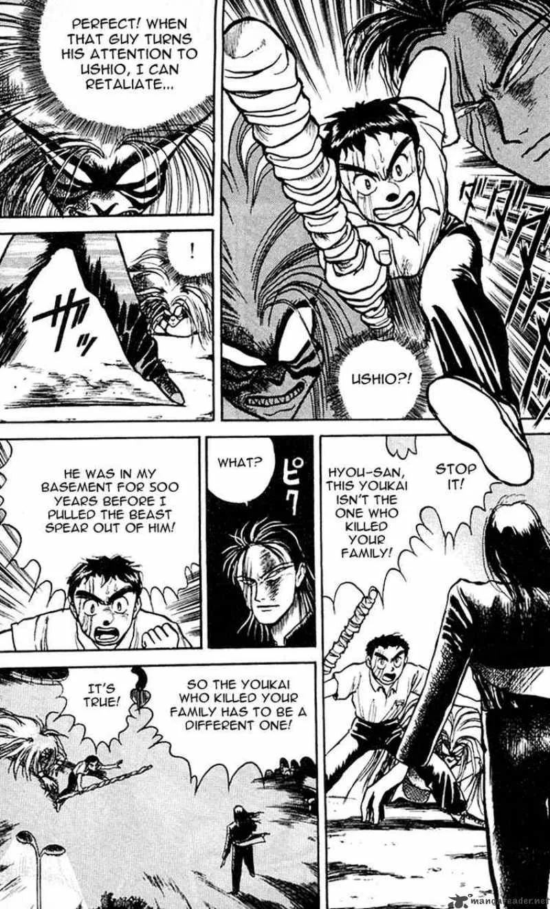 Ushio and Tora Chapter 18 page 3