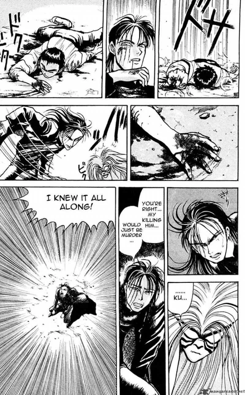 Ushio and Tora Chapter 18 page 12