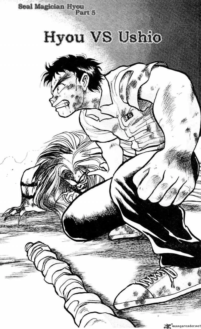 Ushio and Tora Chapter 18 page 1
