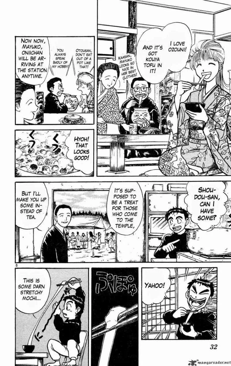 Ushio and Tora Chapter 180 page 7