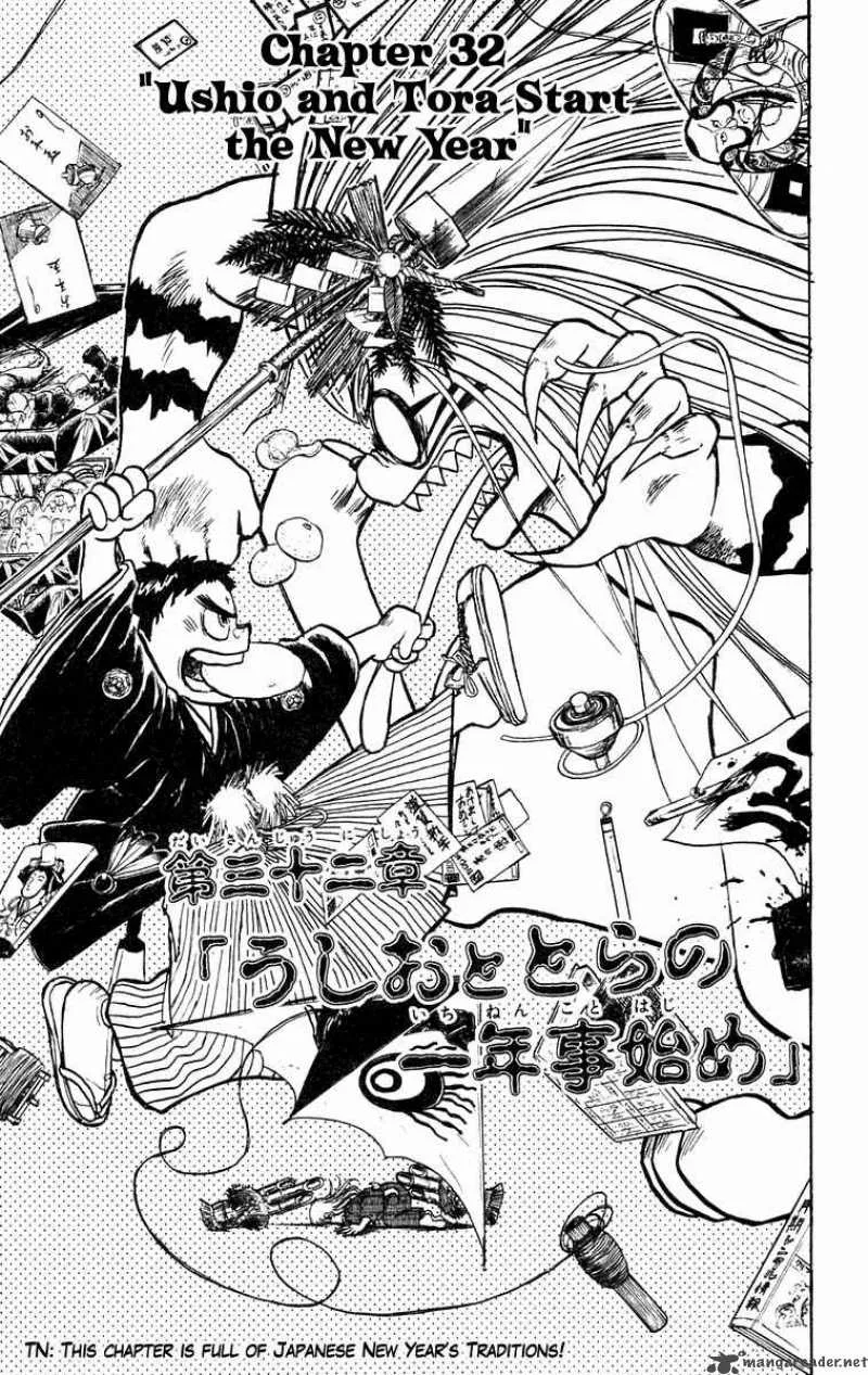 Ushio and Tora Chapter 180 page 2