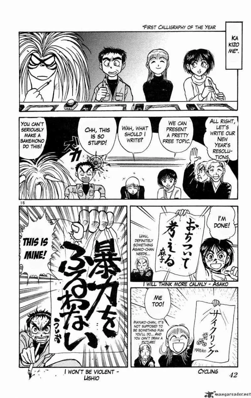 Ushio and Tora Chapter 180 page 17