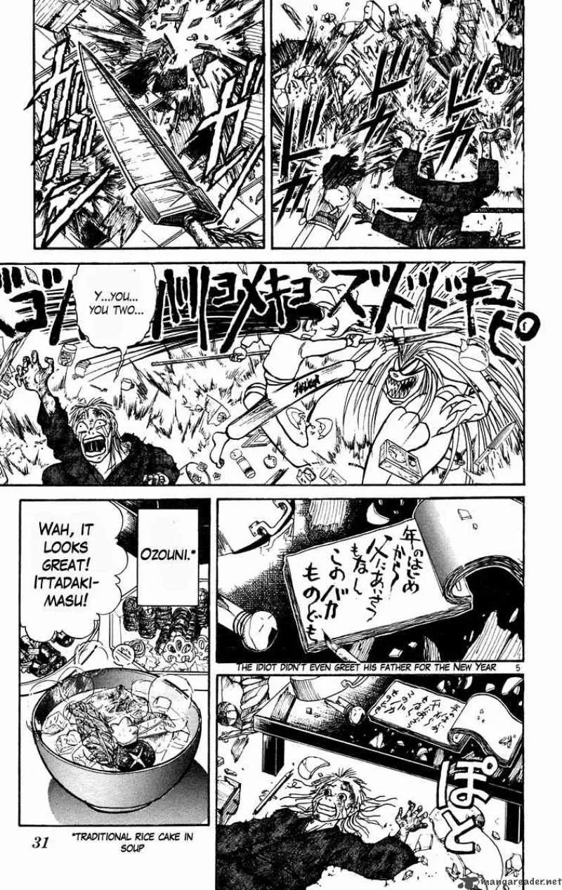 Ushio and Tora Chapter 180 page 6
