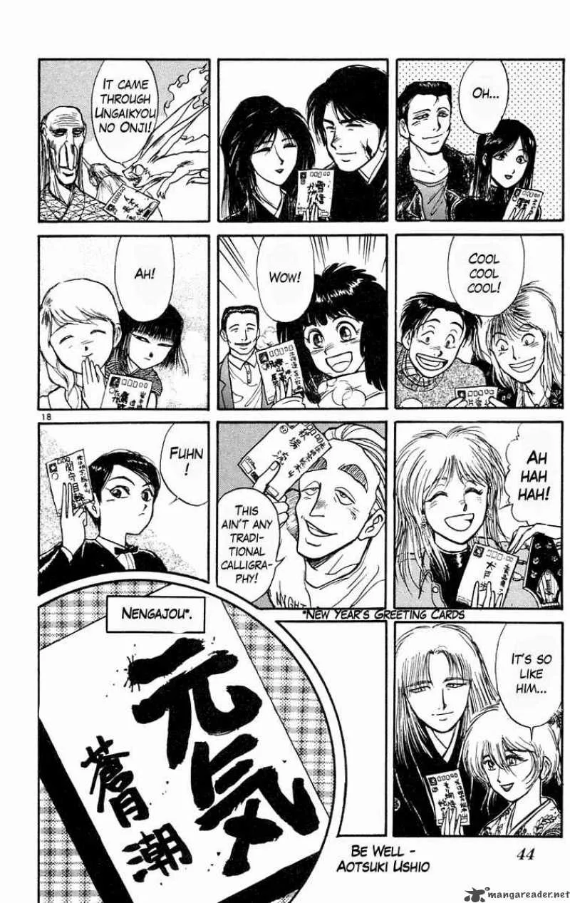 Ushio and Tora Chapter 180 page 19